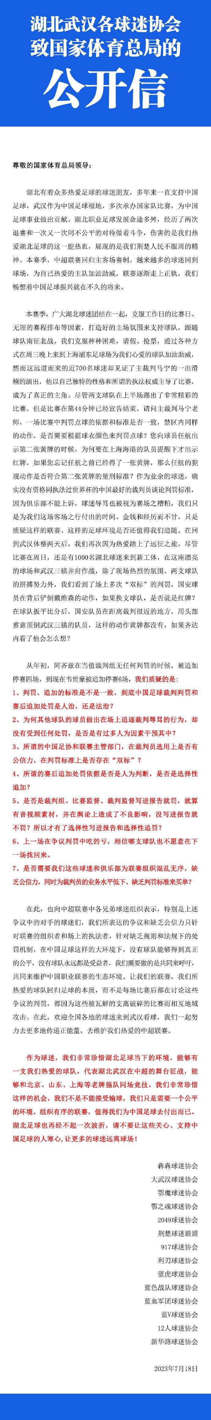 自幼具有阴阳眼的黄永发（张家辉 饰）经常帮人驱魔除灵，童年的遭受让他多年来始终和女鬼江雪（郭采洁 饰）相守过活，两边情同母子又有如情侣。在某次和哥们儿阿聪（张继聪 饰）驱魔时，阿发遭受了一个体态高峻的恶鬼。此次驱魔的视频上传收集，引发某媒体的存眷，因而女记者紫宁（蔡思贝 饰）被派来采访阿发。固然遭到阿发的谢绝，可是紫宁仍是测验考试各类方式见鬼，是以实在吃了很多的苦头。在此时代，江湖上接连有法师遭到杀戮，阿觉察察到这一切都与此前碰到的恶鬼有关。